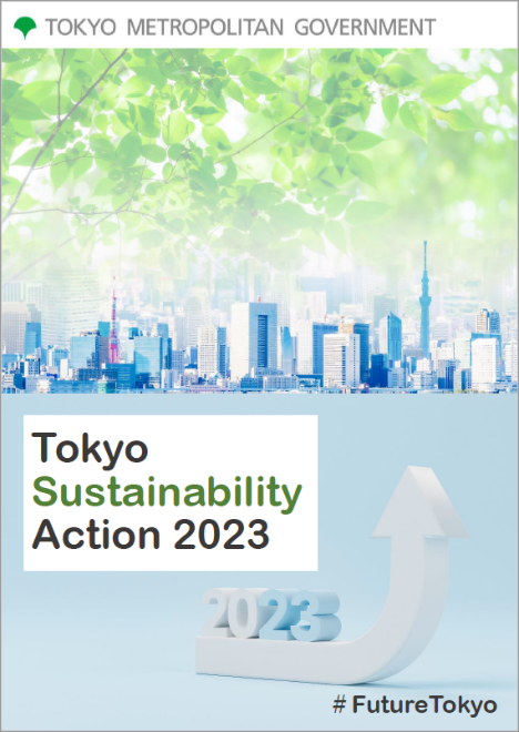 TokyoSustainabilityAction2023.png