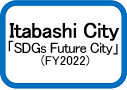 itabashi.png